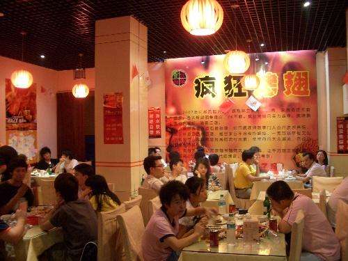 内乡黯然销魂翅