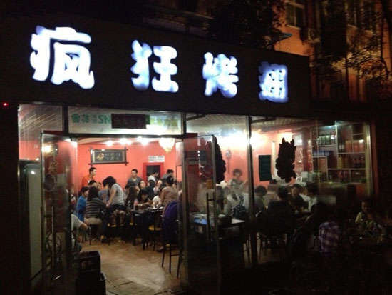 内乡串串店加盟