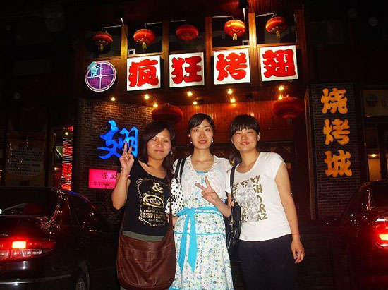 内乡烤翅吧